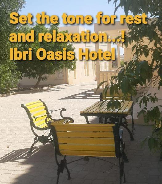 Ibri Oasis Hotel Ibra Bagian luar foto