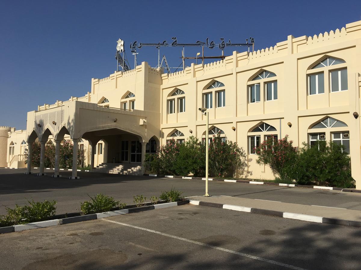 Ibri Oasis Hotel Ibra Bagian luar foto